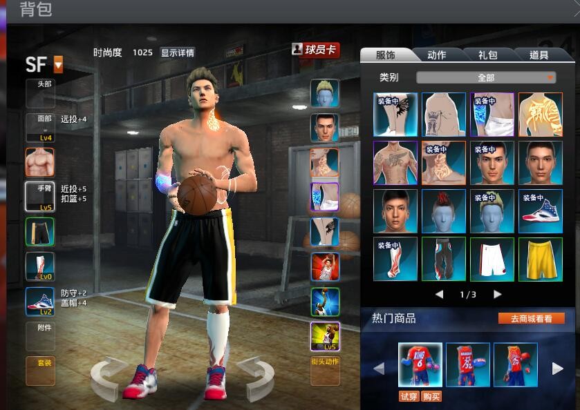 s级sg,a sf_los丶无云_nba2kol_玫瑰花园(网通)_东北1此nba2kol账号已