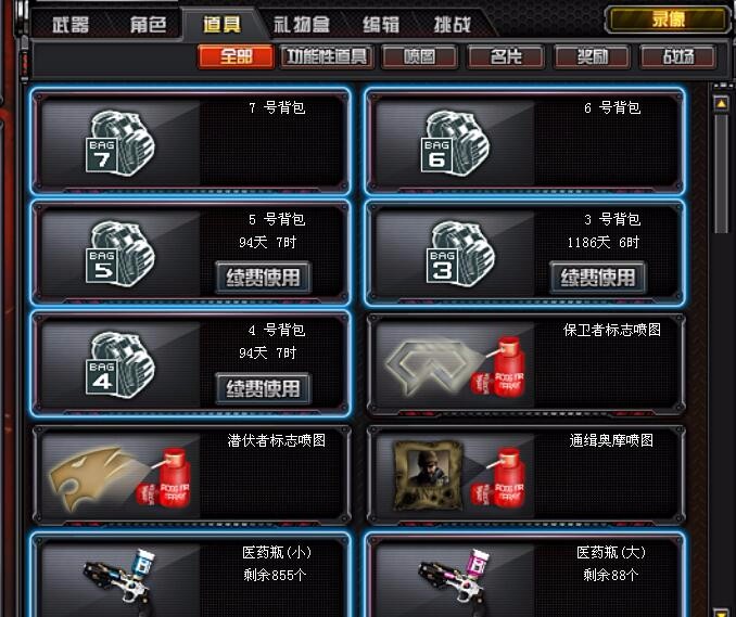 7v,穿越,6烈龙,征服者,苍雷生化全装_a试驾的锦城_擎天福睿斯试驾视频图片