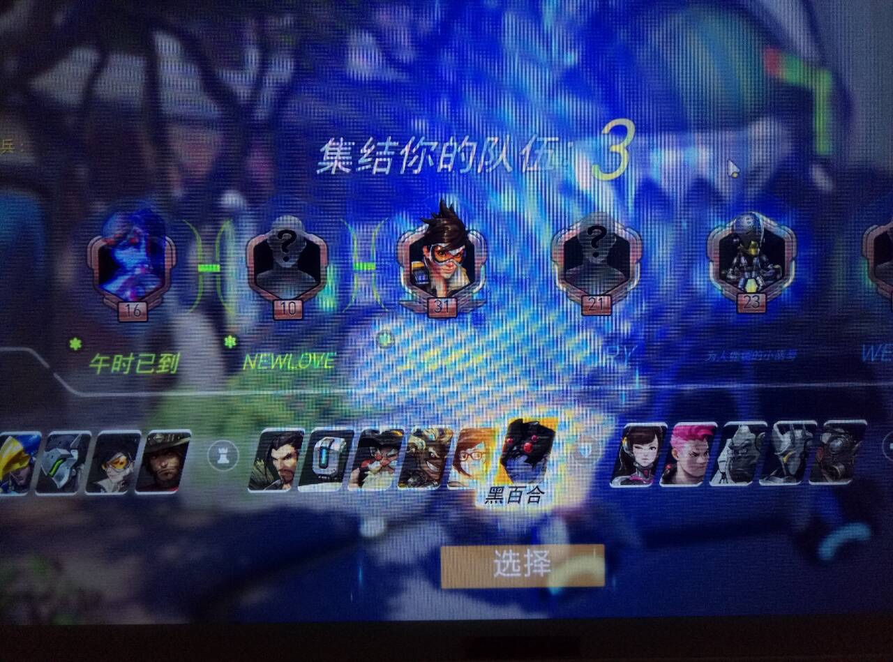 守望先锋账号便宜包天包夜出租_午时已到_守望先锋_全