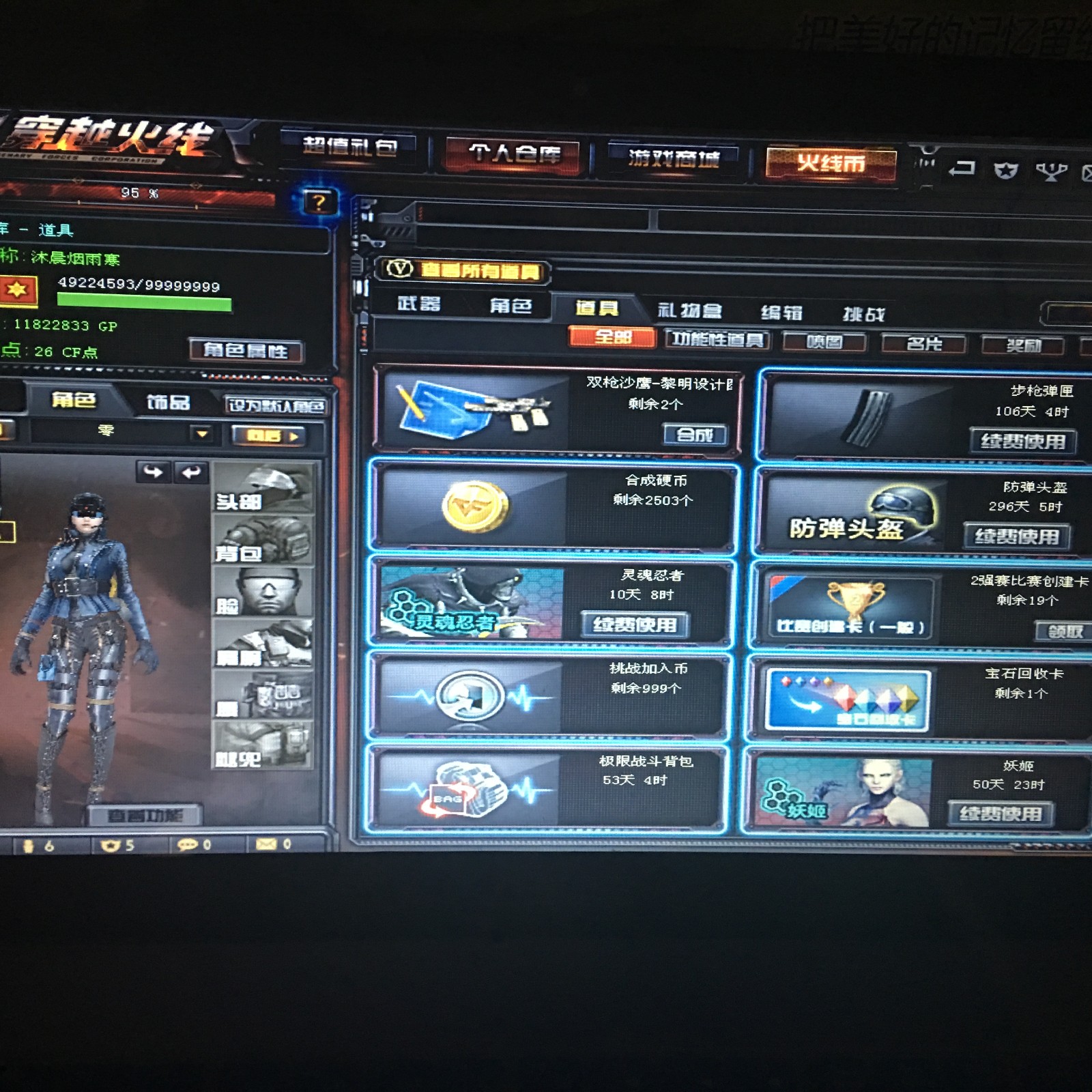 【cf小号自助下单平台
 /】