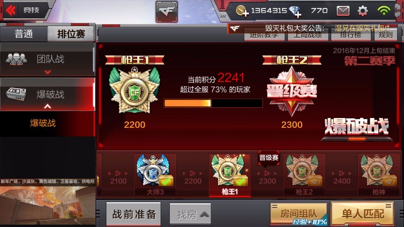 cf微信租号.htm新消息评论 -微博生活网