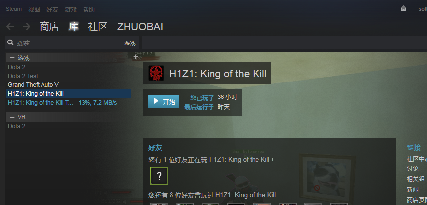 Steam平台上的H1Z1服务器是如何运作的？
