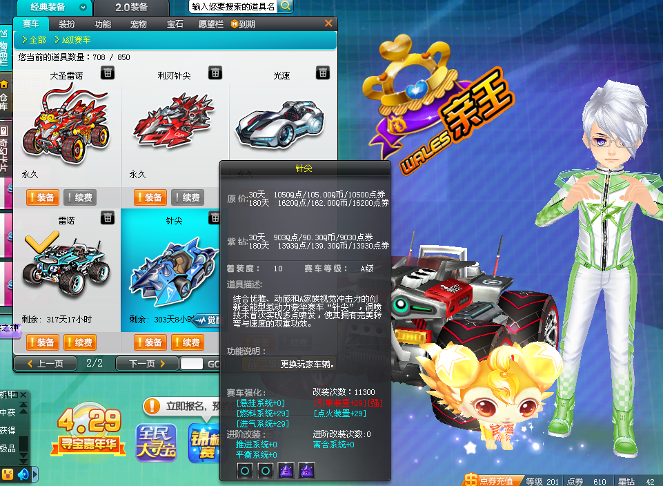 85万魅红人30st29至尊爆天甲29黑曼巴29终爆29黑域