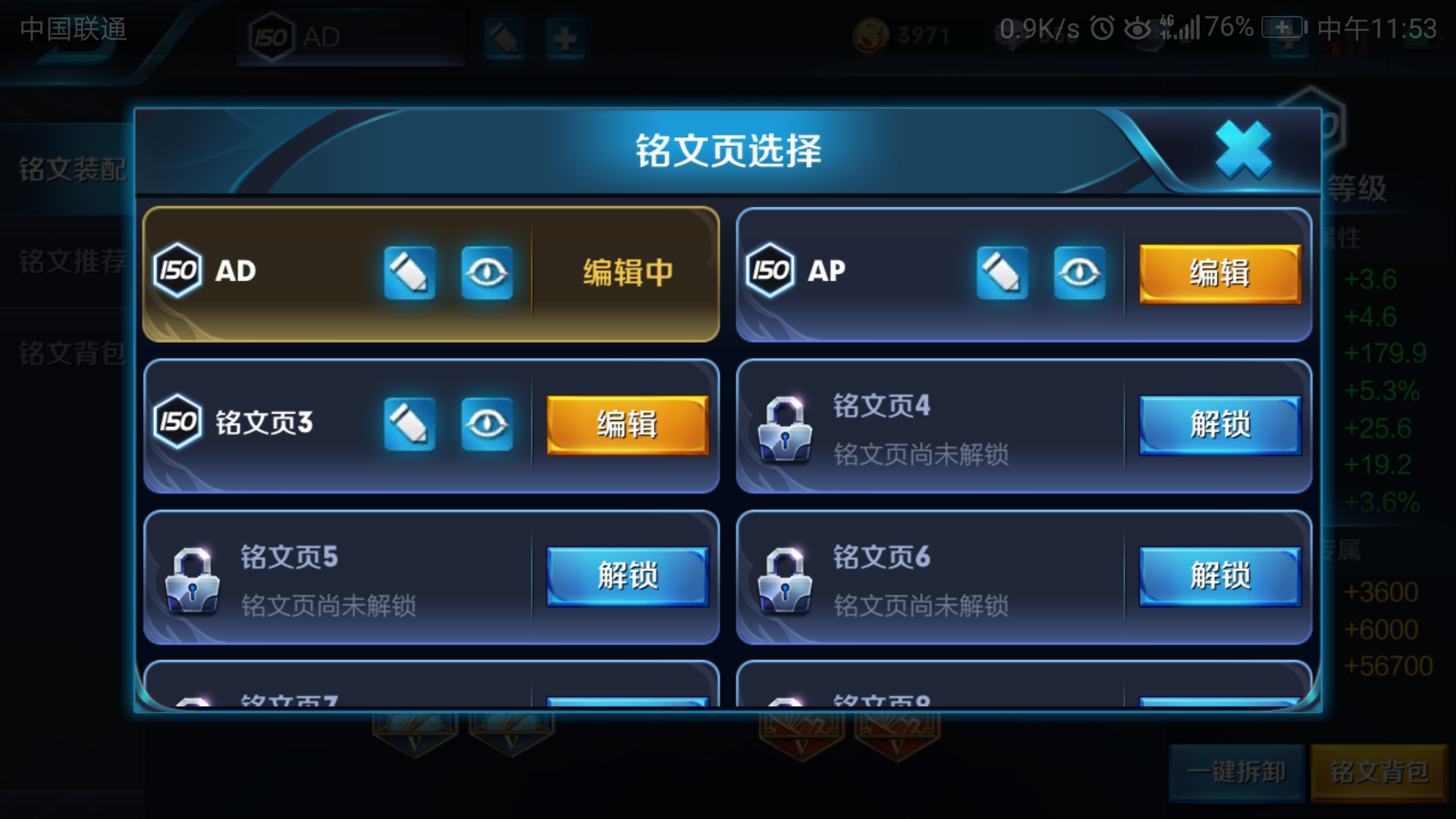 韩信街头霸王花木兰水晶烈龙者露娜紫霞仙子猴