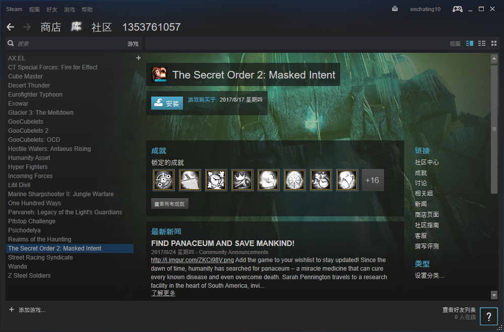 二十五款steam游戏总有你喜欢的