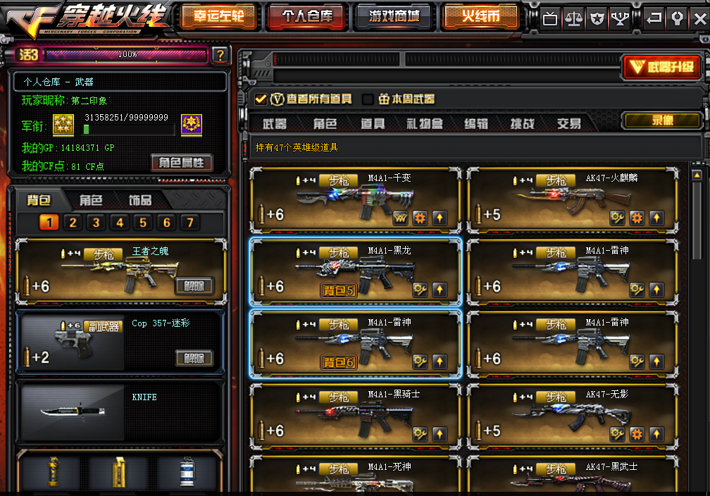 暗月秘银CFS火麒麟修罗CAT63V13王者之戮之