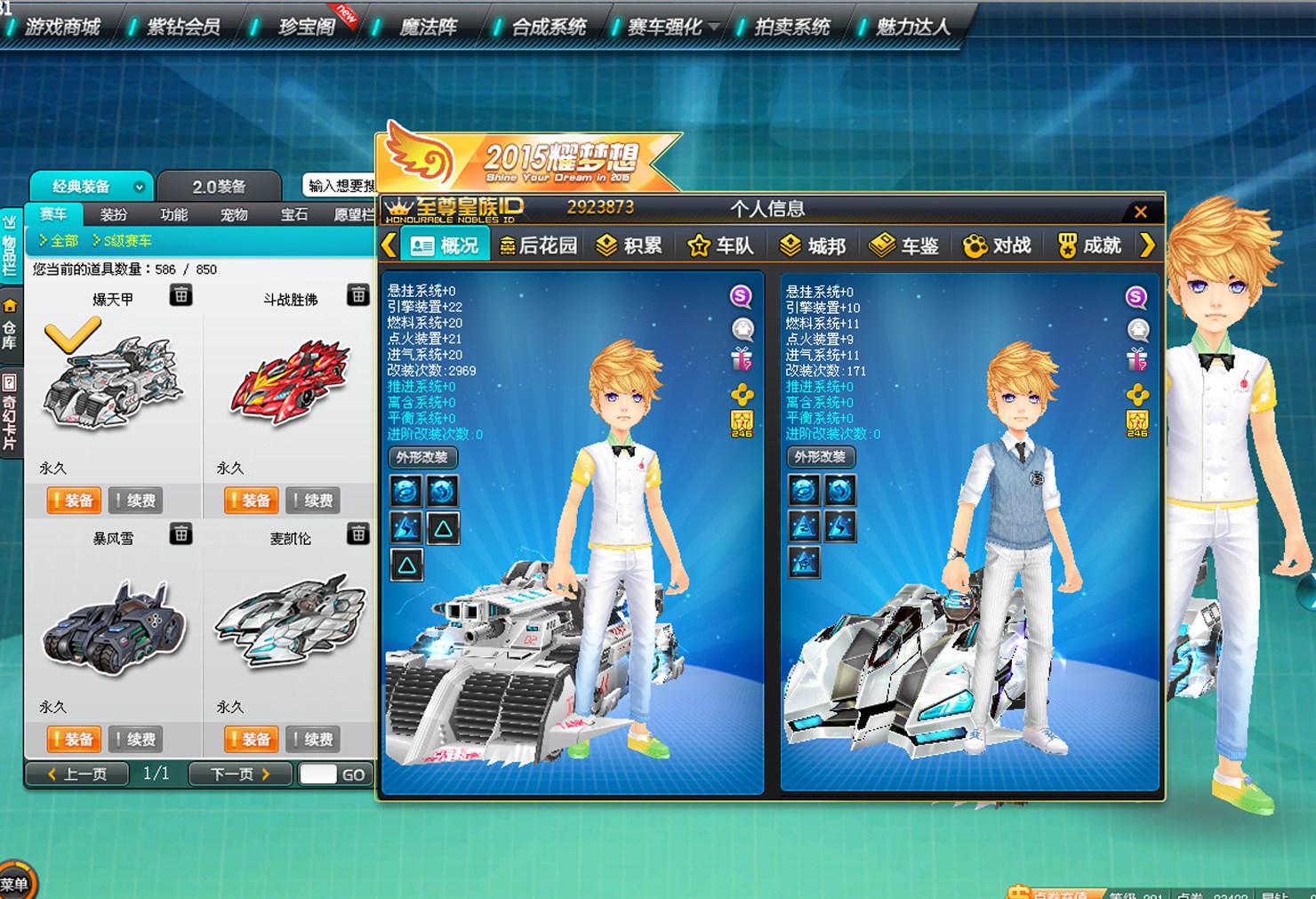 钻皇 钻7 5S高改爆天甲丨迈凯伦丨T2光明 T1闪