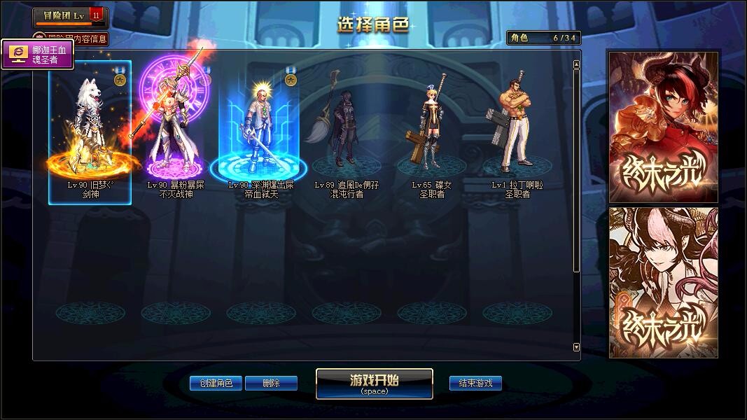 剑神 13荒古钝天御套恍惚套三神器 可打卢克安图恩