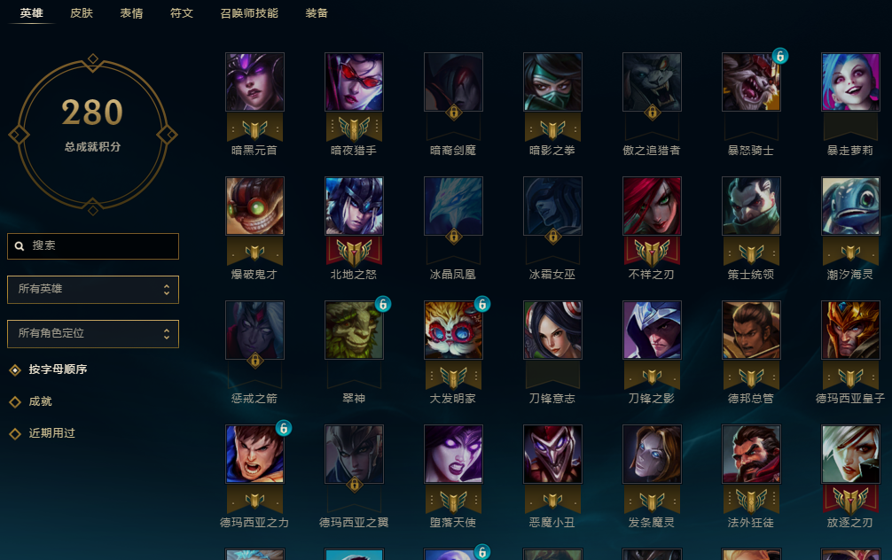 英雄联盟租号
