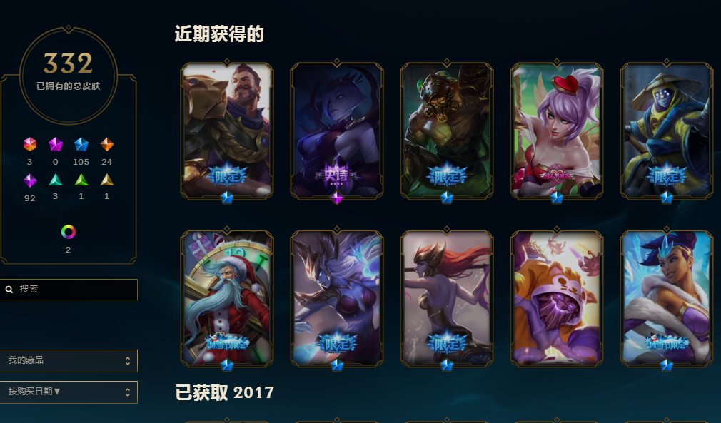 英雄联盟租号