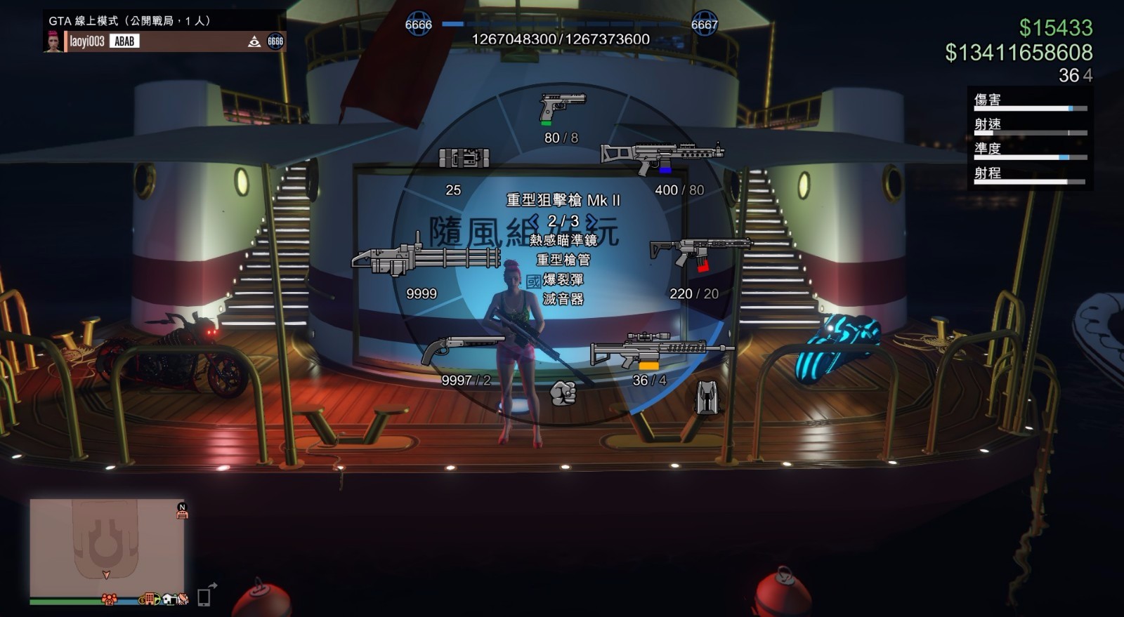 【斗鱼出租】线上GTA5丨船车房枪丨全网第一