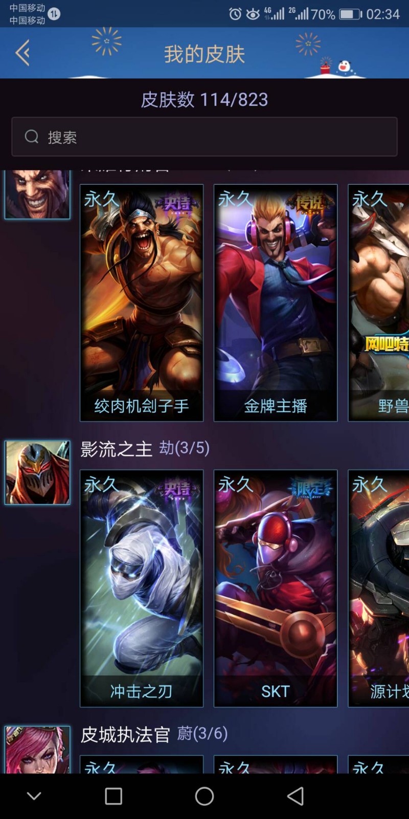 英雄联盟租号