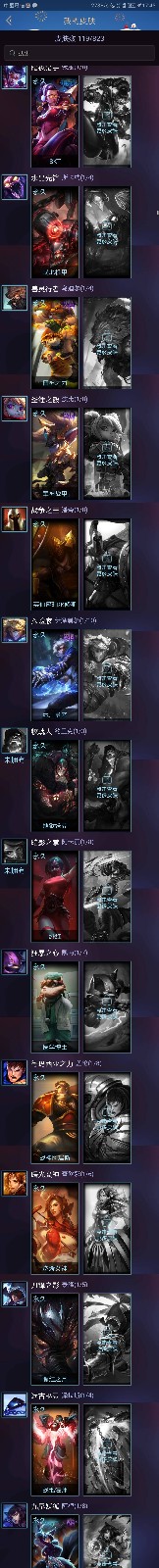 英雄联盟租号