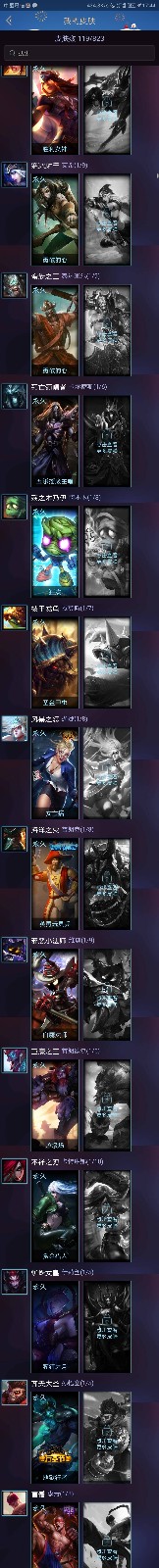 英雄联盟租号