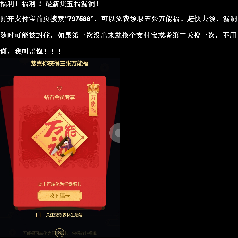 绝地求生租号