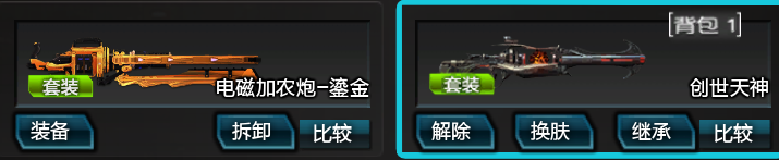 逆战租号