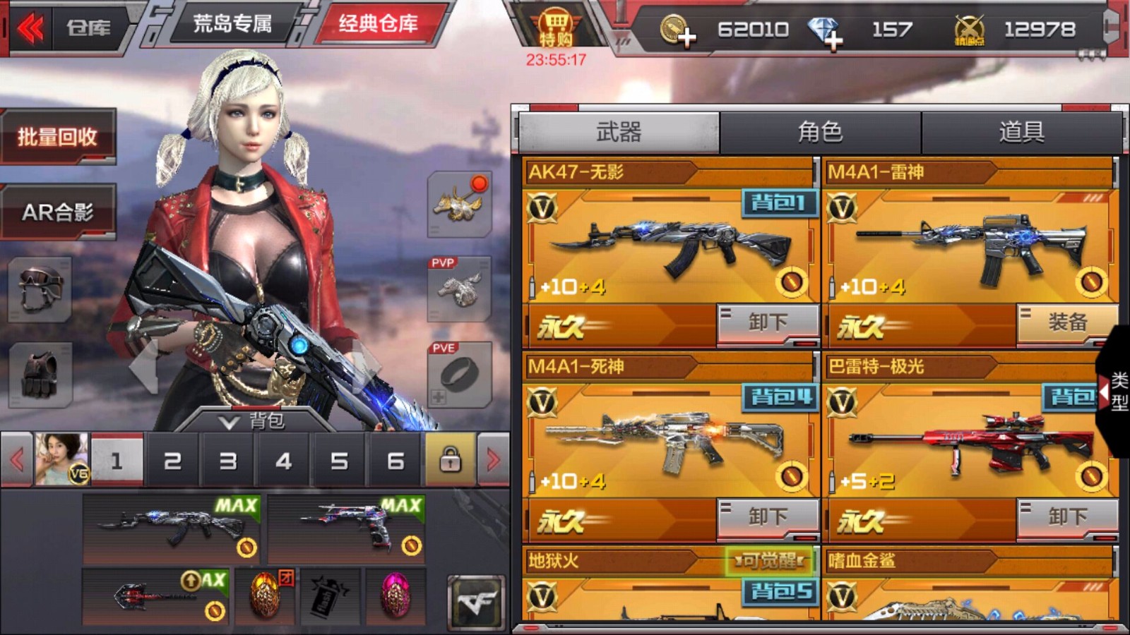 守护之剑什么职业厉害，守护之剑什么职业厉害一点