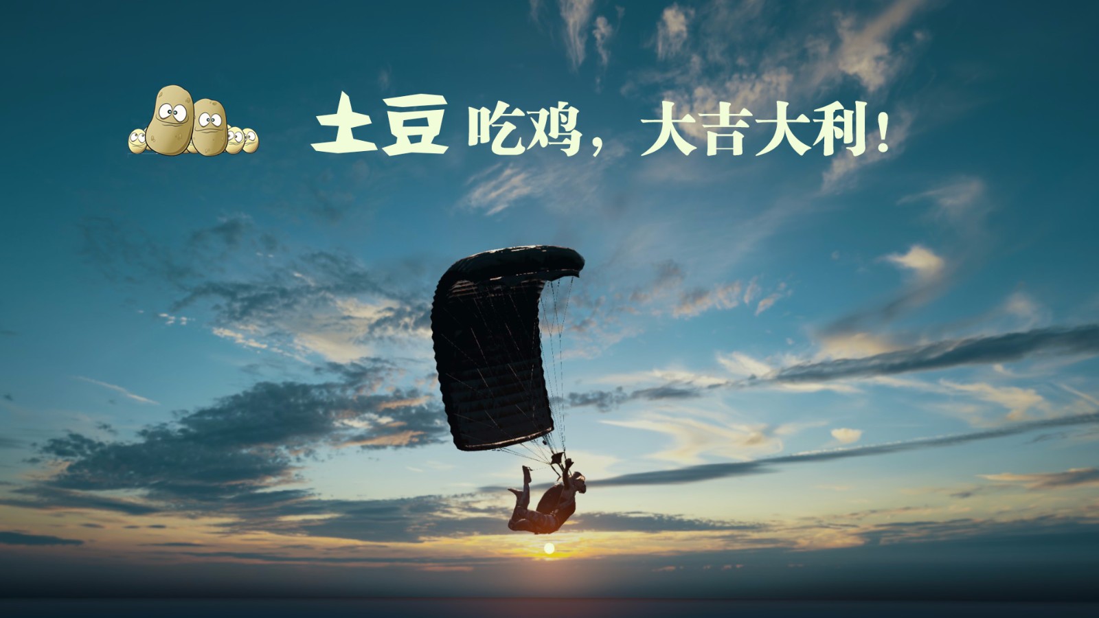绝地求生租号