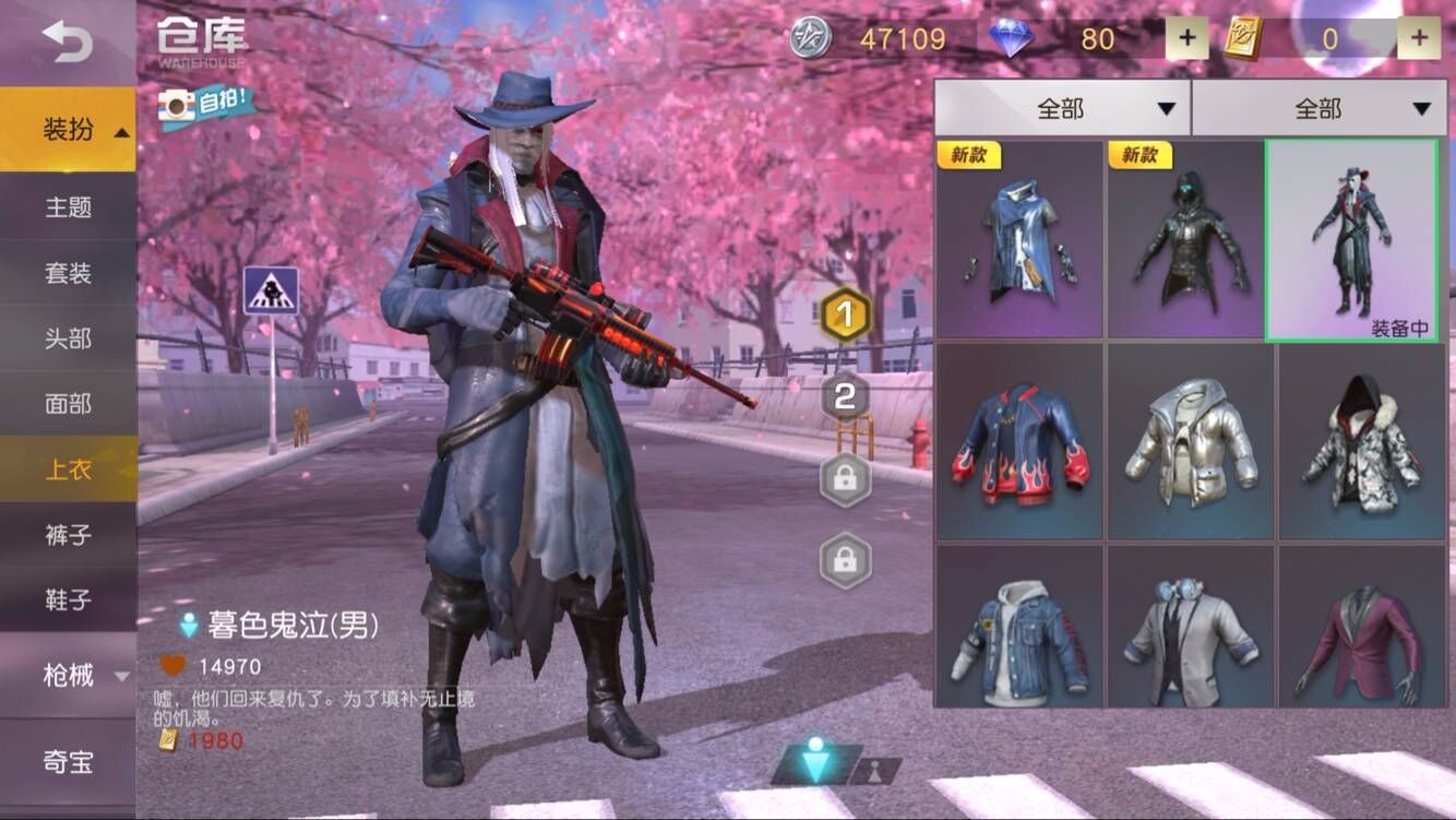 ios主宰者s1绝版暮色鬼泣流彩华章绝版圣诞节皮肤带商城全有_荒野行动