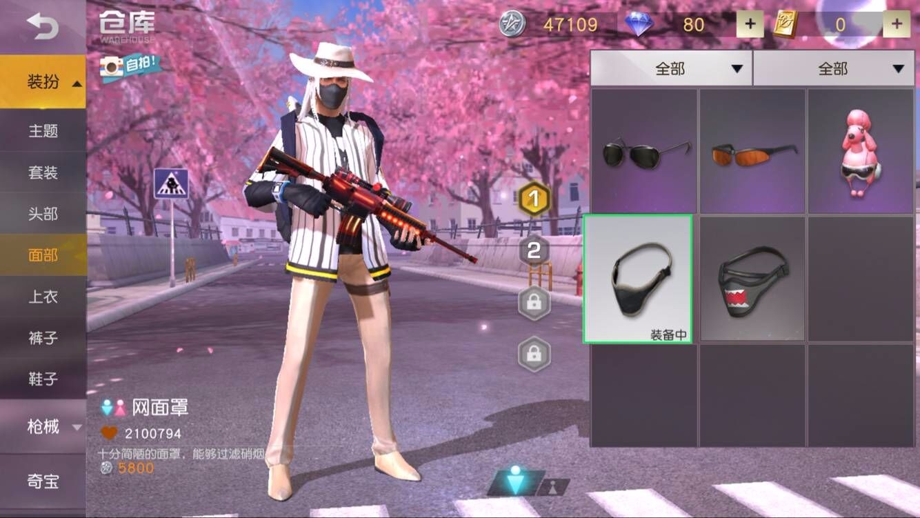 ios主宰者s1绝版暮色鬼泣流彩华章绝版圣诞节皮肤带商城全有_荒野行动