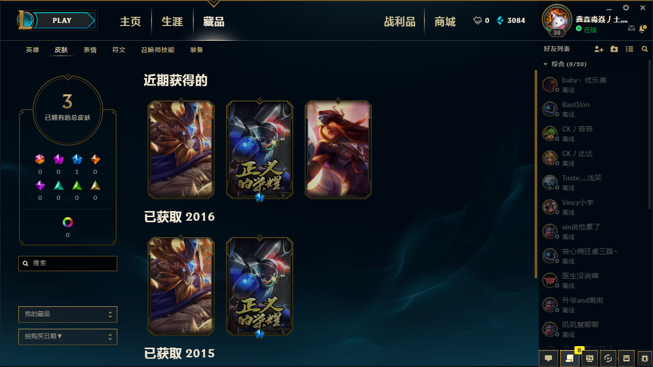 英雄联盟租号