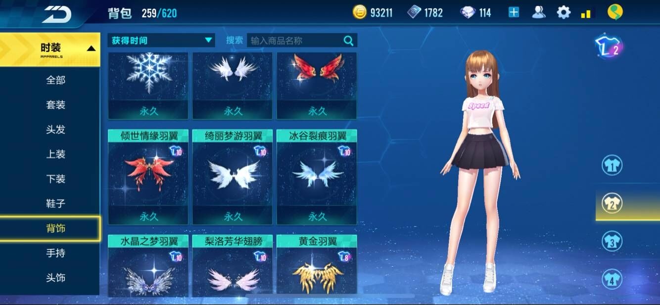QQ飞车手游租号