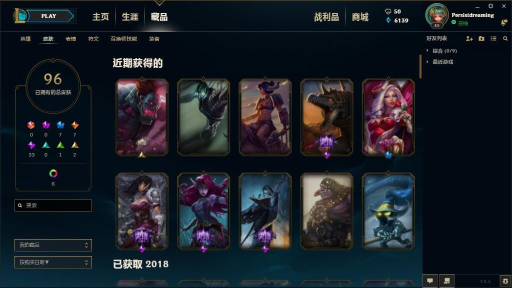 英雄联盟租号