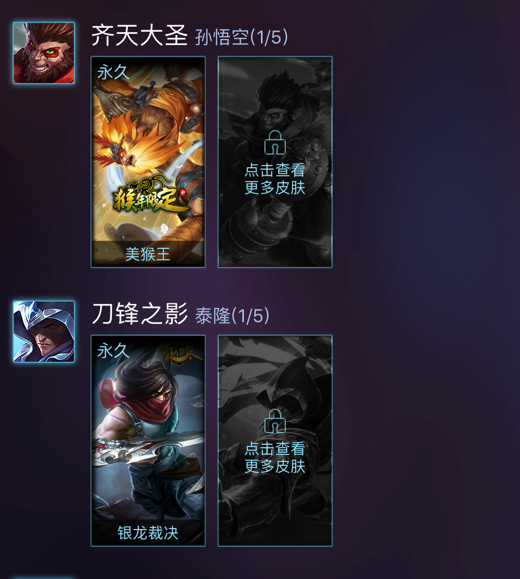 英雄联盟租号