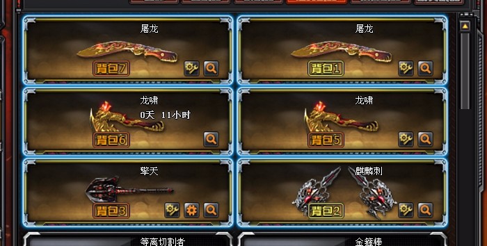 穿越火线租号