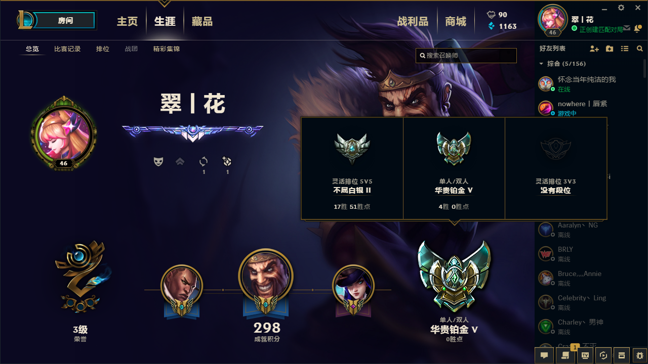 【小马】花木兰丨嫦娥丨电玩瑞文-EZ丨神拳丨