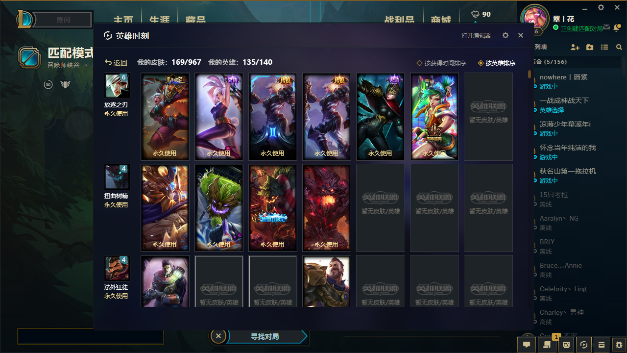 【小马】花木兰丨嫦娥丨电玩瑞文-EZ丨神拳丨