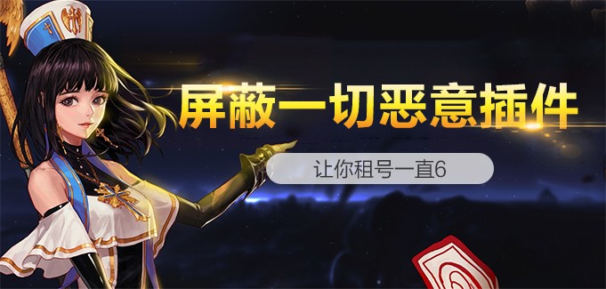 绝地求生租号