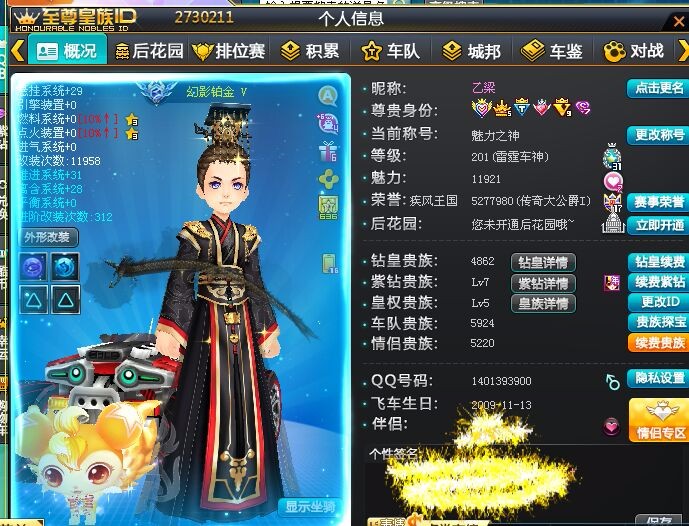经典传奇手游1.80官网