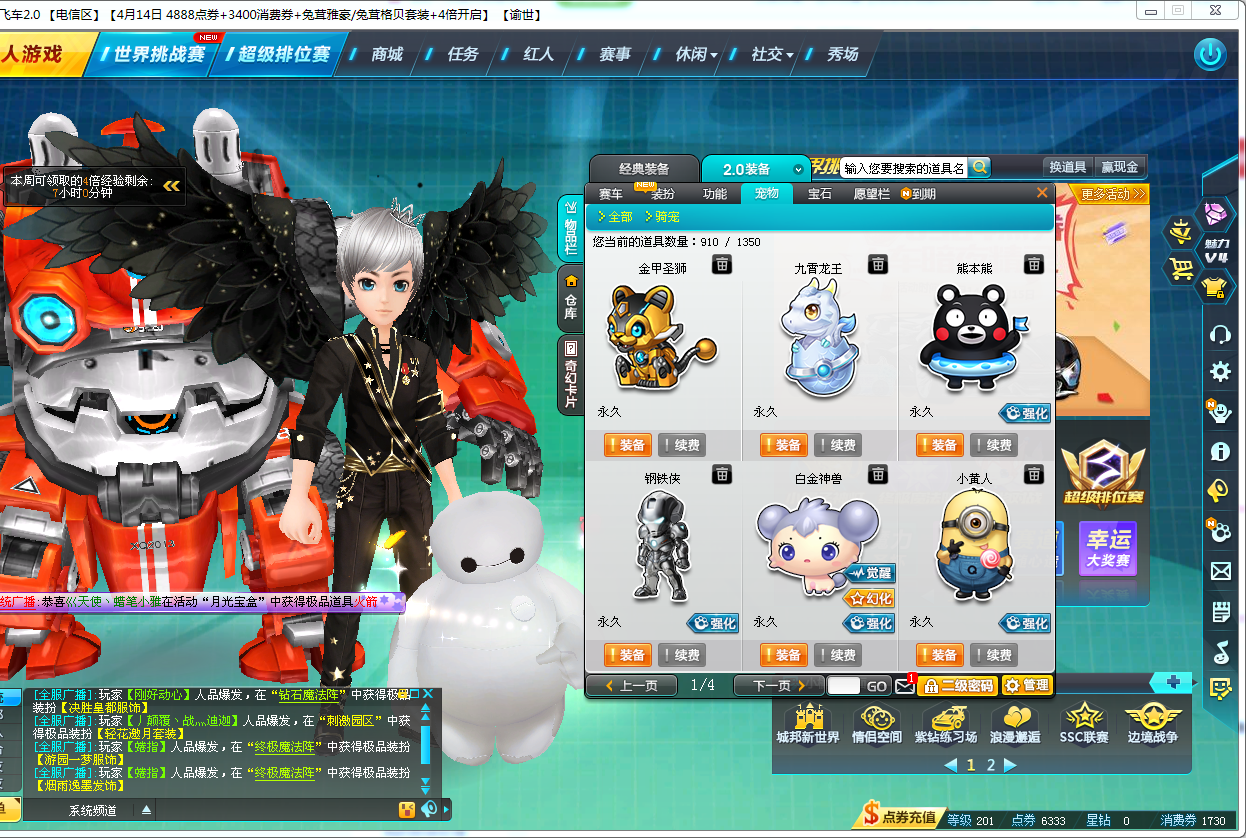 双T3创世之神】神谕天尊】钻皇5★末界战神★