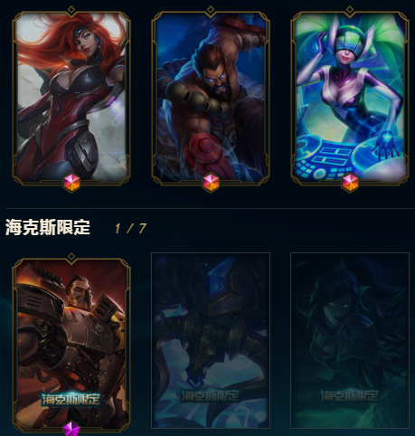 英雄联盟租号