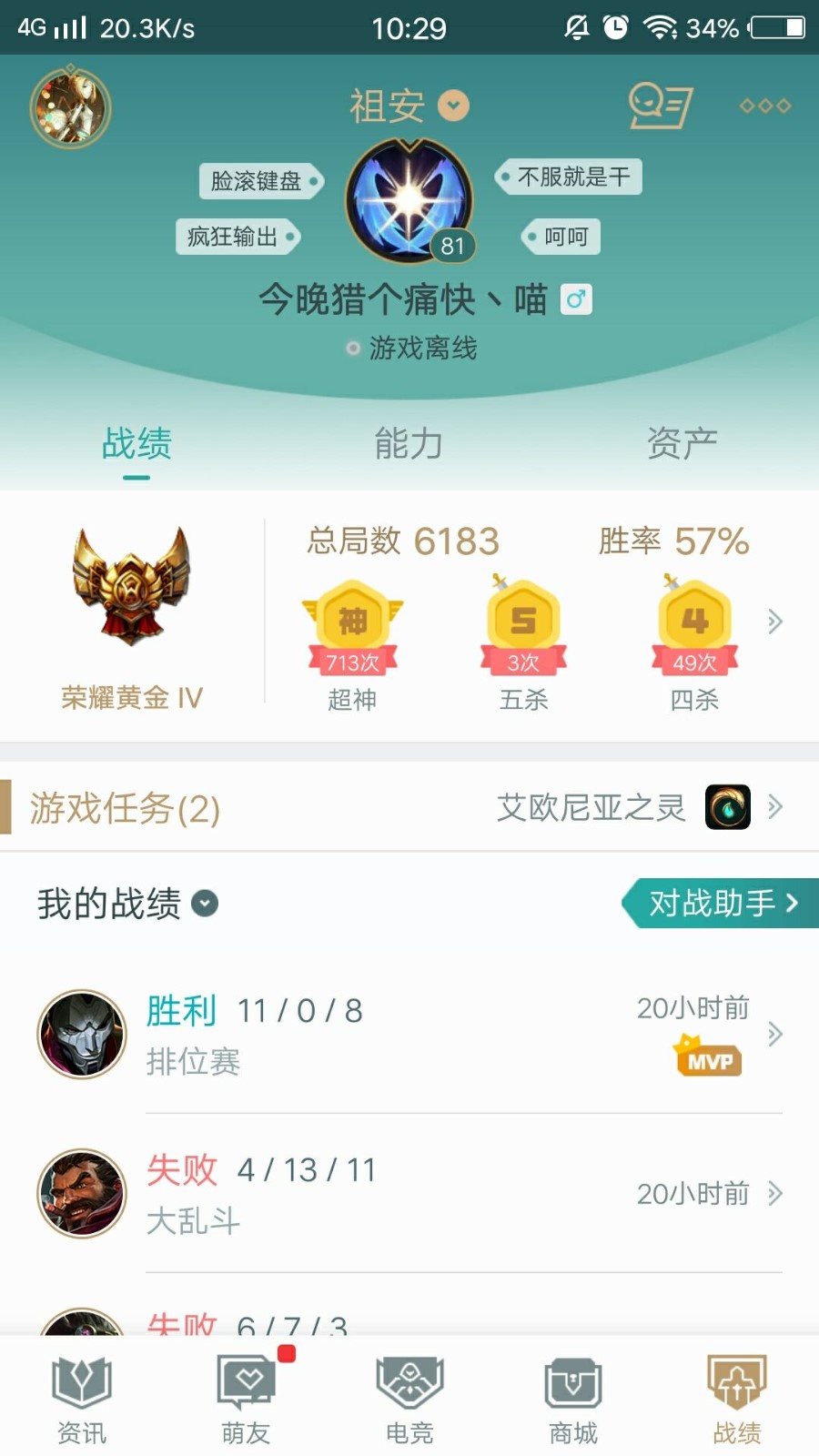 英雄联盟租号