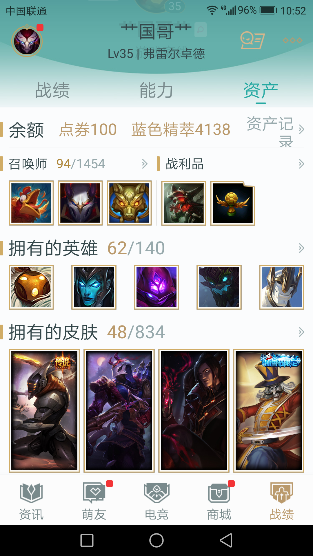 便宜租号,本人已退游