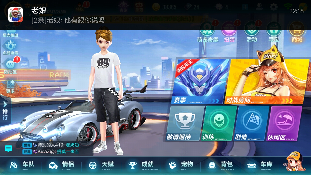 3A车丨银河战舰丨猎影丨针尖丨钻石段位