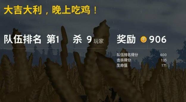 绝地求生租号
