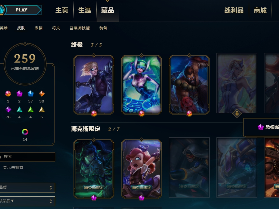 英雄联盟租号