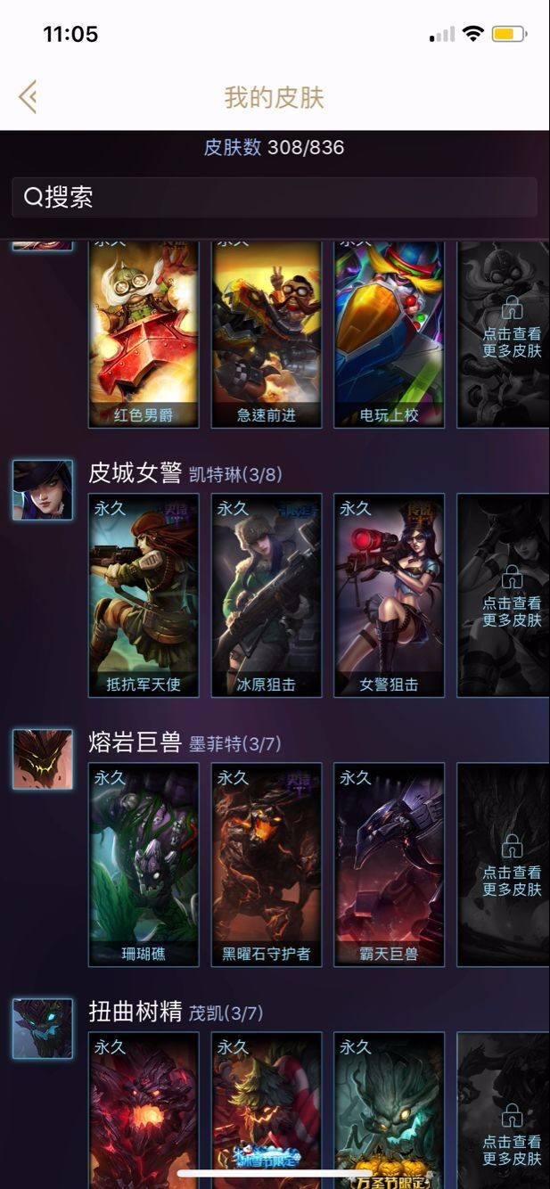 英雄联盟租号