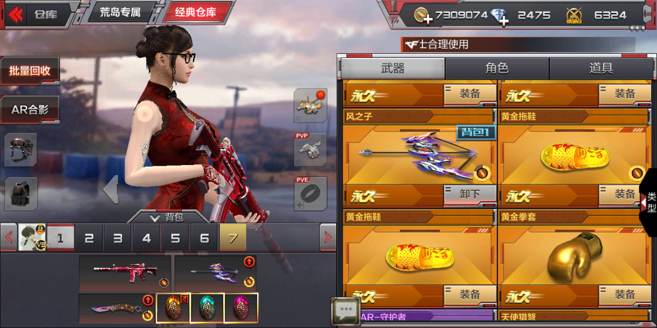 枪战王者租号
