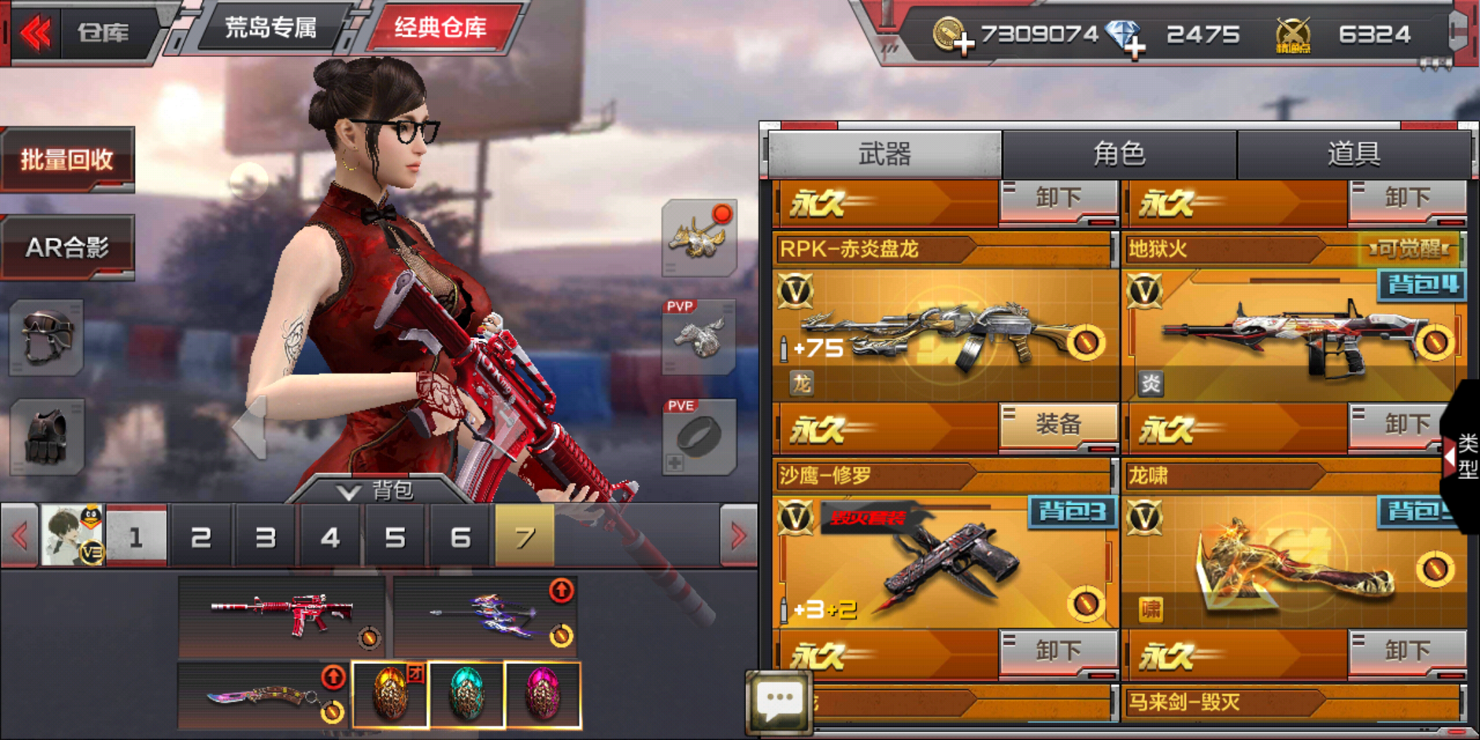枪战王者租号