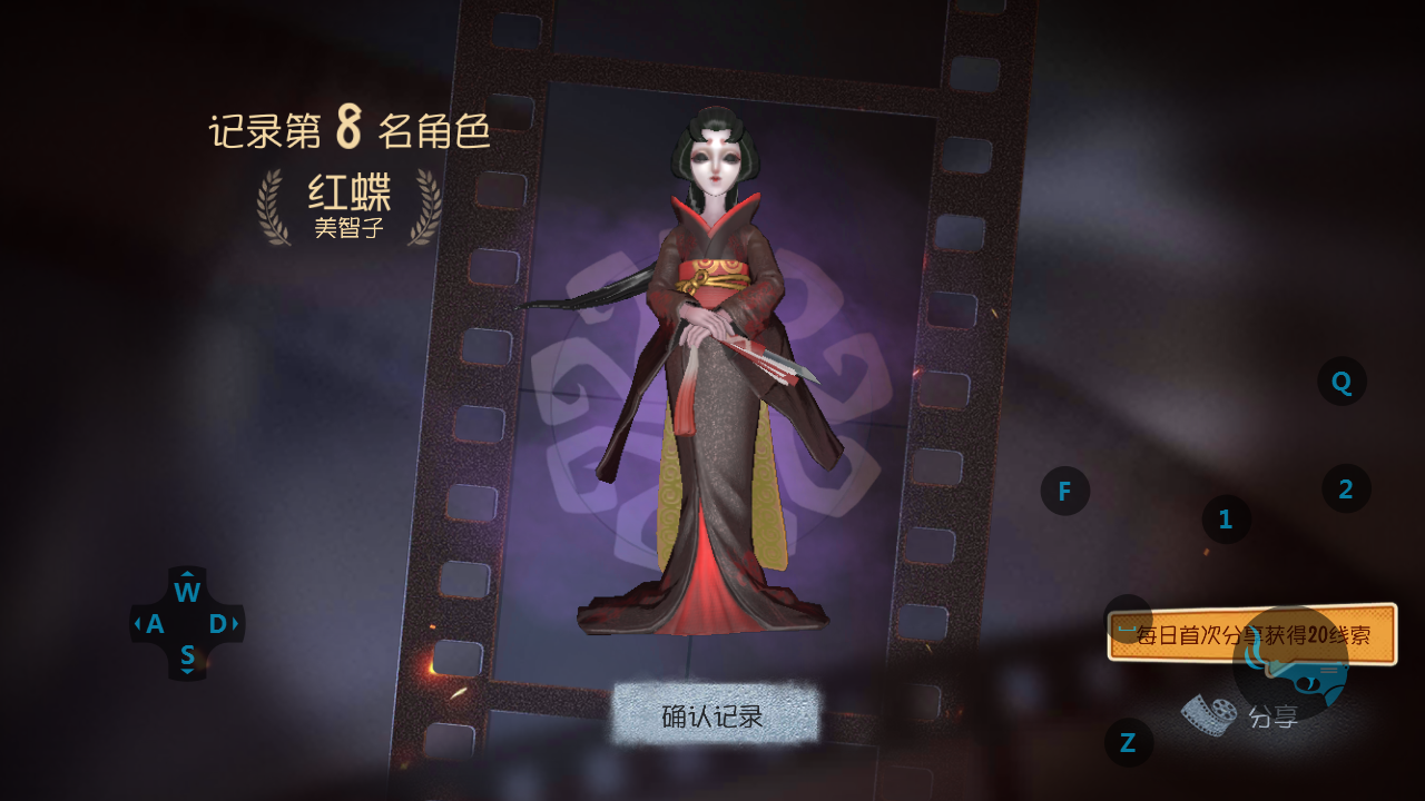 【阿里】监管者丨会飞的红蝶丨美智子白鲤丨粉黛丨快来体验吧