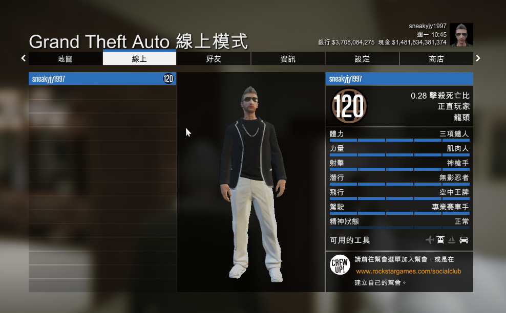 【艾瑞】线上 gta5丨120级丨14855亿金币丨带妹必备