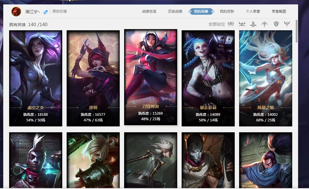 极品号500皮肤 skt全套 fantic全套 还有超多限定