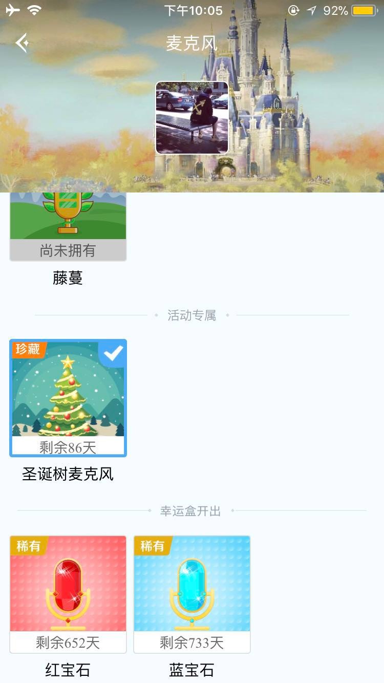 QQ游戏租号