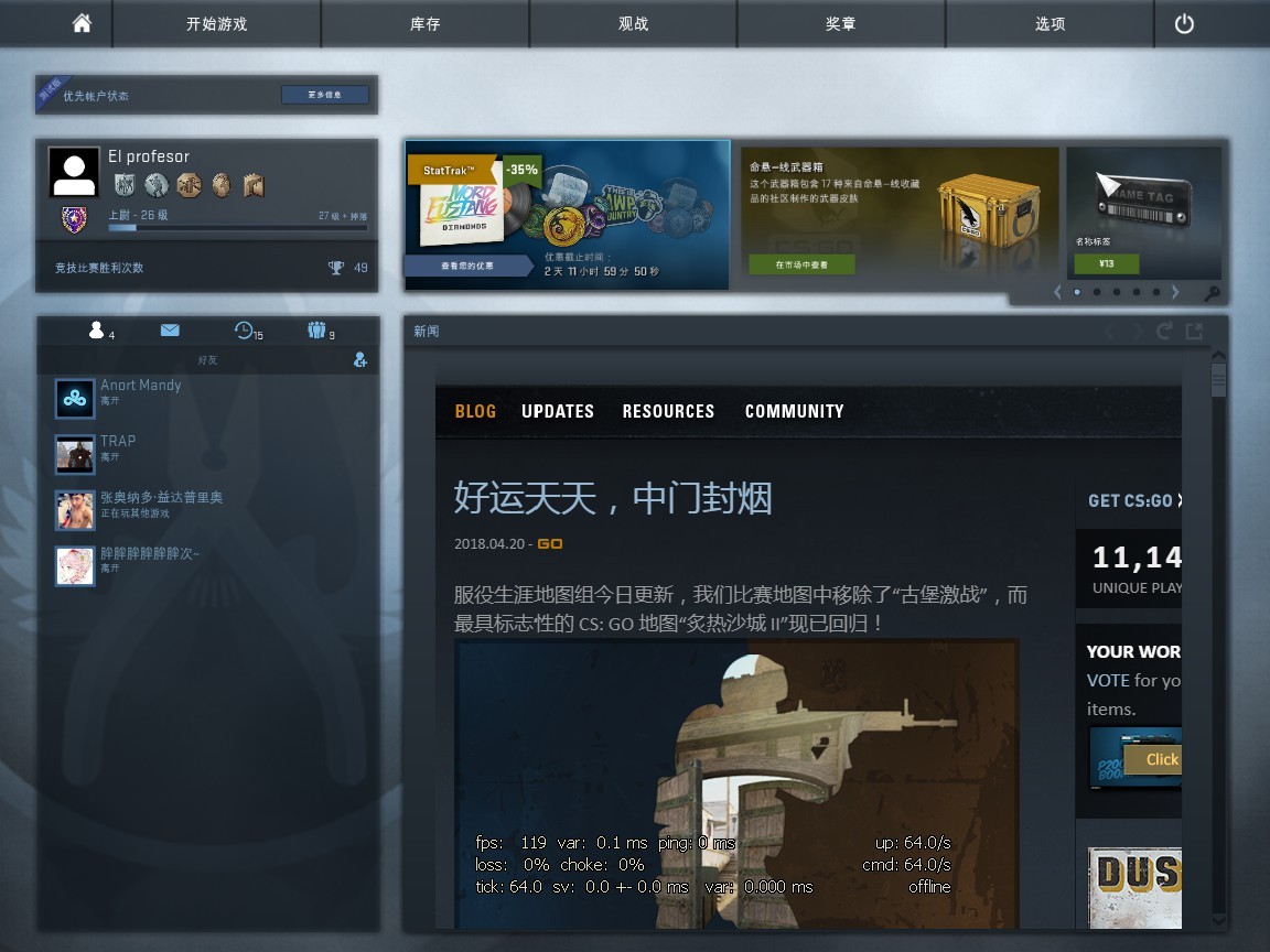 csgo国服 国际服此csgo账号已出租0次帐号出租-租号玩