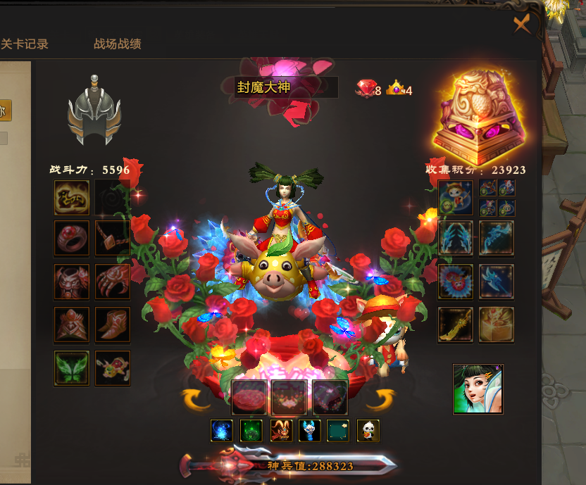 梦三国租号