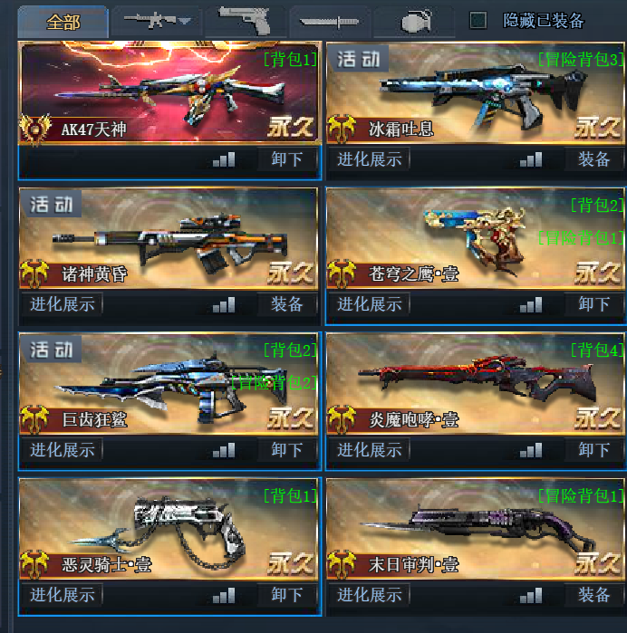 生死狙击花圣视频大全图片